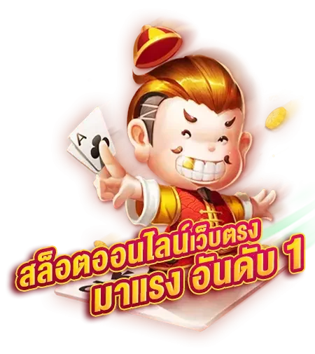 สล็อตวอเลทเว็บตรงแตกง่าย