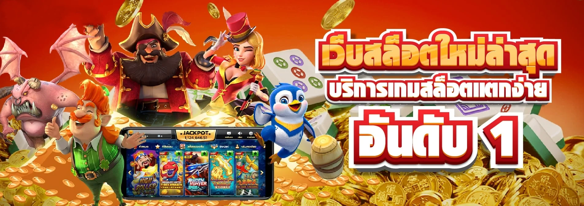 สล็อต ฝาก 9 บาท รับ 100 วอ เลท banner